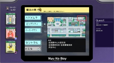 宝可梦迷之规则ver2.15 第6张图