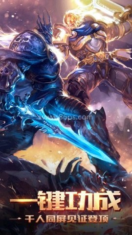 魔战纪官网版 第2张图