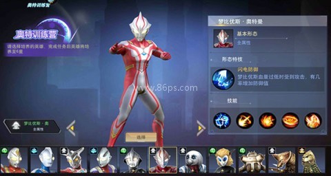 奥特曼宇宙英雄全英雄版 第15张图