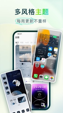 桌面主题colorful widget