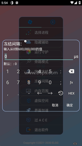 小王创游世界修改器 小王创游世界修改器