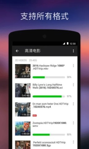 xplayer播放器