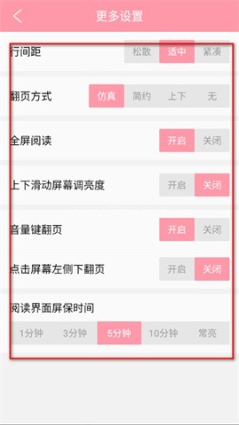 云起书院 第4张图