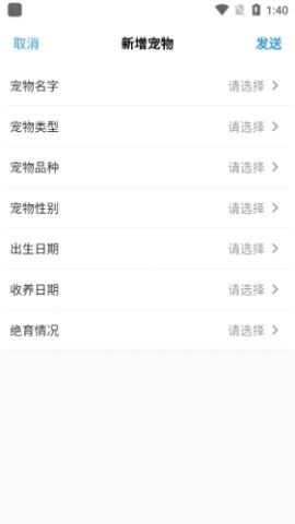 铲屎官日记 第1张图
