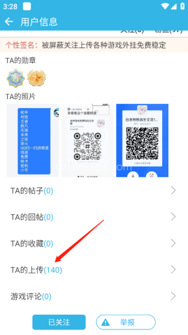 软天空老版本 第12张图