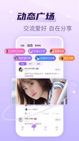 耳旁语音