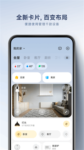 小米扫地机器人