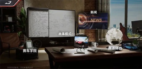 巅峰极速公测服