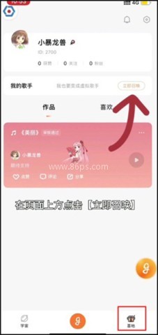 歌叽歌叽 第4张图