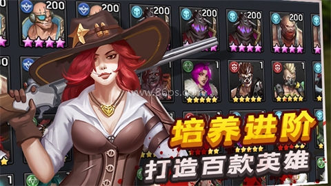 末日前线九玩版
