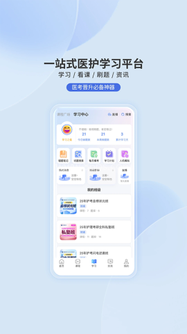 申庭教育
