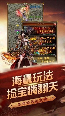 至尊霸业高爆版 至尊霸业高爆版