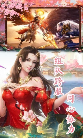 太古神王2华为版 太古神王2华为版