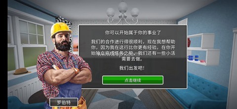家居设计 第1张图