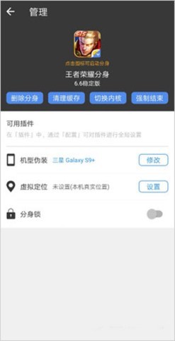 小X分身 第5张图