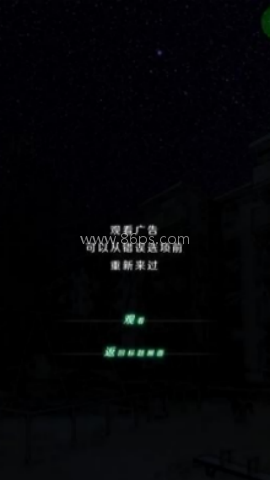 怪异揭示板中文版