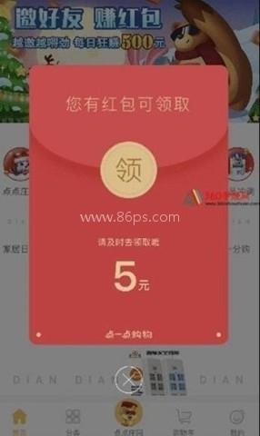 乐不思蜀