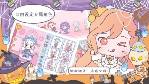 优娜小镇世界全部解锁