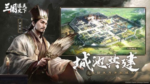 三国谋定天下渠道服