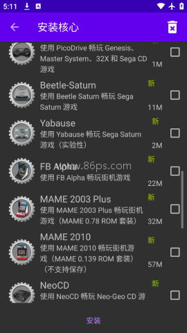 ClassicBoy模拟器中文版(经典男孩) ClassicBoy模拟器 第5张图