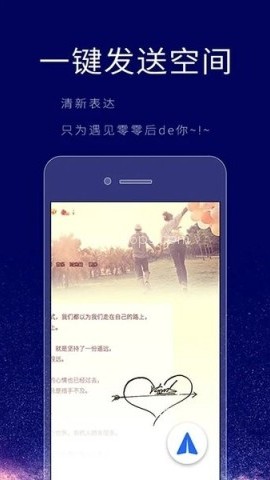 个性签名设计师 第2张图