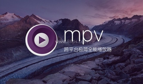 MPV播放器 第2张图