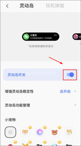 Colorful Widget 第2张图