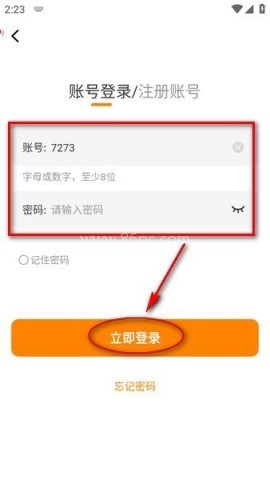 酷漫熊 第2张图