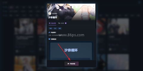 歆爱ai 第3张图