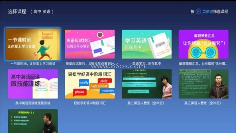 爱学堂 第1张图
