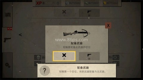 死灵奇袭官方版