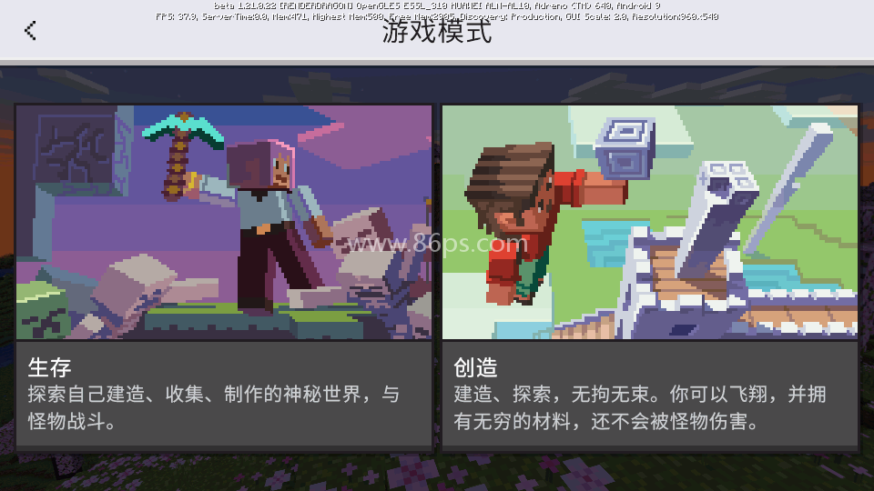 我的世界快照版 我的世界快照版