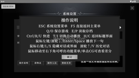 鼓手余命十日谭移植版 第3张图