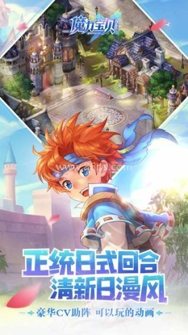 魔力宝贝单机版