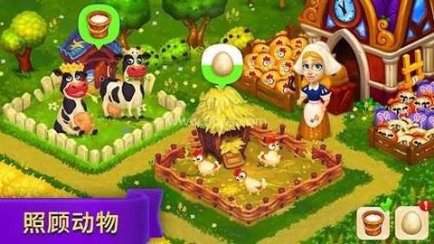 皇家农场