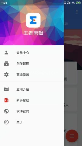 王者剪辑 第1张图
