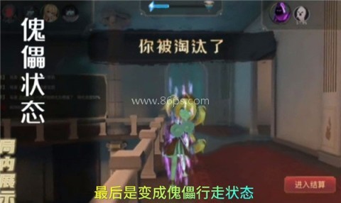 恐怖躲猫猫4试玩版 第6张图
