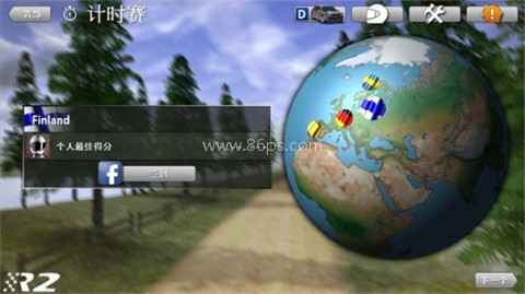 RushRally2