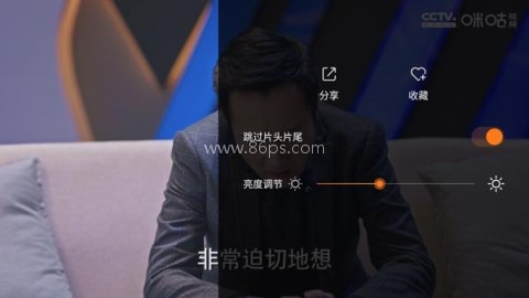 咪咕视频爱看版 第8张图