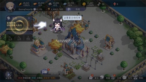 异世界的城主大人wiki 第1张图