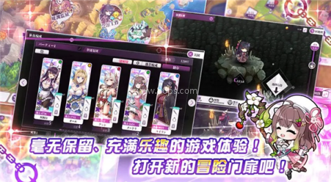 魔竞革命最新2026