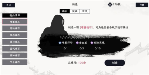 自在逍遥风起九游版