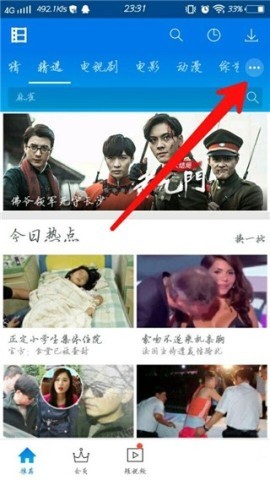 暴风影音播放器 第1张图
