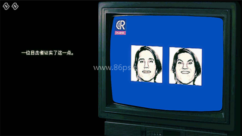 寻找伪人1.1