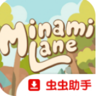 南之町