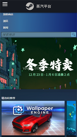 steam蒸汽平台