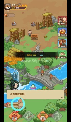 重返花果山
