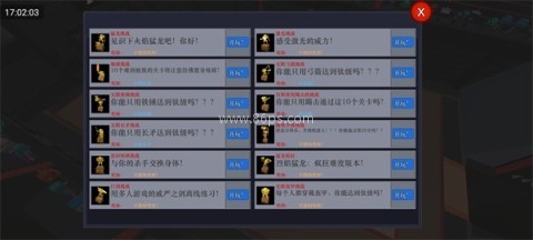 modbot机器人角斗场 第2张图