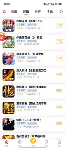 gm游戏库
