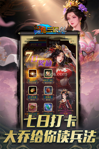 幻想三国经典版 幻想三国经典版
